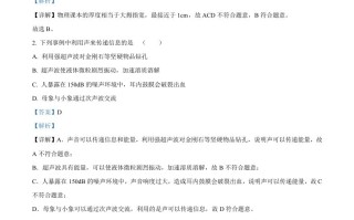 2022年内蒙古赤峰市 中考物理试题-【免费下载】