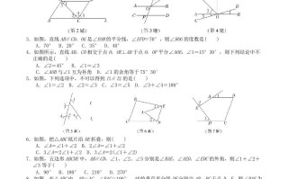 2022-2023学年北师大版八年级数学册第七章平行线的证明单元测试题及答案-【免费下载-高清无水印】【数学电子版可打印】