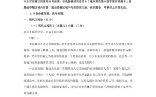 2022-2023学年河北省保定市高三学期期末语文试题及答案-【免费下载-高清无水印】【语文电子版可打印】