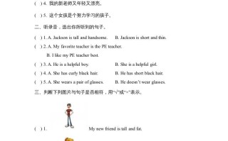 六年级英语册Unit2_Lesson3_课时训练-【免费下载-高清无水印】【英语电子版可打印】