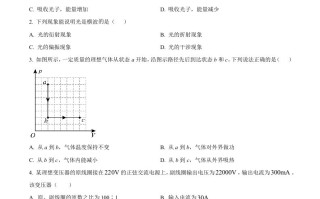 2022年高考物理试 卷-【免费下载】