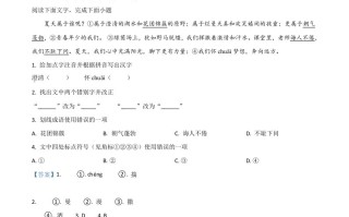 贵州省毕节市2 021年中考语文试题-【免费下载】