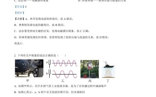 2023年四川省达州市中考理综物 理试题-【免费下载】