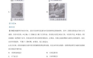 湖南省长沙市2020年中考历史试题-【免费下载-高清无水印】【中考真题电子版可打印】