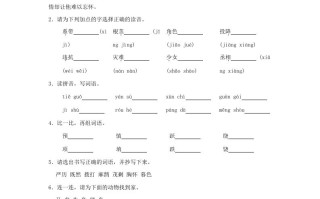  2023-2024学年吉林省吉林市昌邑区四年级学期期末语文真题及答案-【免费下载】
