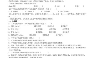 2023年部编版八年级语文册第1-3单元综合测试卷及答案-【免费下载-高清无水印】【语文电子版可打印】