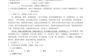 2024年海松江中考语文试题及答案-【免费下载-高清无水印】【中考真题电子版可打印】