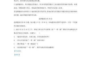 2023-2024学年山东省济南市长清区九年级学期道德 与法治期末试题及答案-【免费下载】