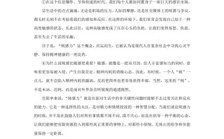 2023-2024学年湖北省武汉市东西湖区九年级学期语文期末试题及答案-【免费下载-高清无水印】【语文电子版可打印】
