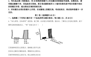 四川省眉山市2021年中 考道德与法治真题-【免费下载】
