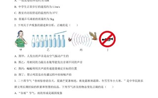 2 023年山东省滨州市中考物理试题-【免费下载】