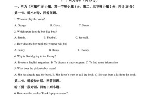 浙江省绍兴市 2021年中考英语试题-【免费下载】
