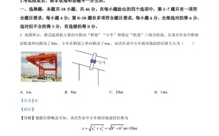 2022 年高考物理试卷-【免费下载】