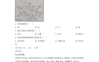2022年重庆市初中学业水平考试地理真题-【免费下载-高清无水印】【中考真题电子版可打印】