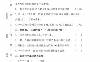 人教版数学四年级册第二单元检测卷-【免费下载-高清无水印】【数学电子版可打印】