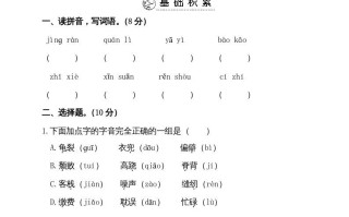 五年级语文册第六单元测试卷-【免费下载-高清无水印】【语文电子版可打印】