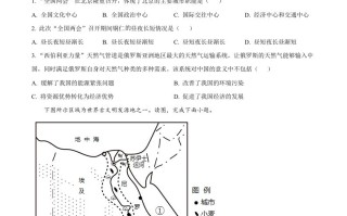 2022年贵州省铜仁 市中考地理试题-【免费下载】