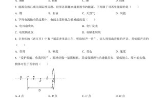 2022年山东 省青岛市中考物理试题-【免费下载】