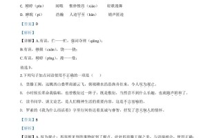  江西省2020年中考语文试题-【免费下载】