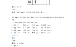 黑龙江省大庆市2021年中考语文试 题-【免费下载】
