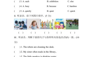 五年级数学册人教PEP小学英语Unit6Workquietly-【免费下载-高清无水印】【英语电子版可打印】