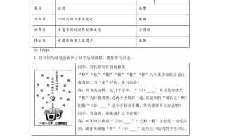 2022年浙 江省温州市中考语文真题-【免费下载-高清无水印】【中考真题电子版可打印】