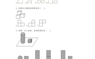 四年级数学册观察物体--【免费下载-高清无水印】【数学电子版可打印】