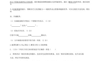 2022-2023学年湖北省襄阳市老河口市八年级学期期末语文试题及答案-【免费下载-高清无水印】【语文电子版可打印】
