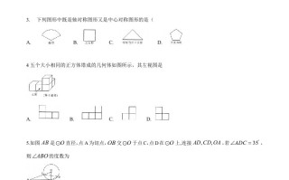 黑龙江省哈尔滨市2020年中考数学试题-【免费下载-高清无水印】【中考真题电子版可打印】