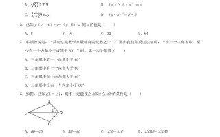 2021-2022学年河南省周口市沈丘县八年级学期期末数学试题及答案-【免费下载-高清无水印】【数学电子版可打印】
