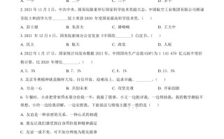 2022年山东省淄博市中考道德 与法治真题-【免费下载】