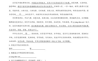 内蒙古通辽市2020年中考语文试题 -【免费下载】