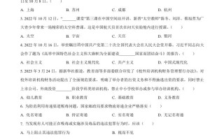 2023年甘肃 省平凉市中考道德与法治真题-【免费下载】