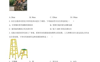 20 22年山西省中考理综物理试题-【免费下载】