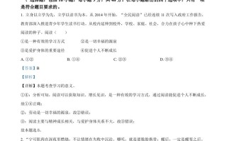 2024 年四川省宜宾市中考道德与法治真题-【免费下载】