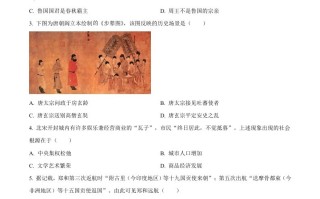 2023年山东省济宁市中考历史真题 -【免费下载】