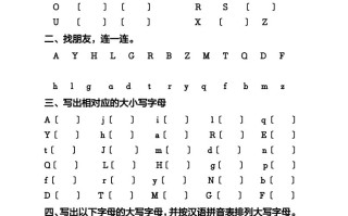 一语文音序必考题型汇总-【免费下载-高清无水印】【语文电子版可打印】