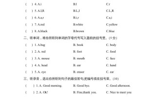 三年级英语册期末模拟试卷-【免费下载-高清无水印】【英语电子版可打印】