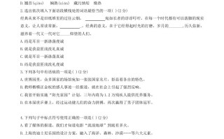 2023-2024学年湖北省荆门市钟祥市八年级学期期中语文试题及答案-【免费下载-高清无水印】【语文电子版可打印】