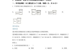 2022年重庆市中考生物真题-【免费下载-高清无水印】【中考真题电子版可打印】