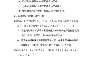 四年级语文册体会句意-【免费下载-高清无水印】【语文电子版可打印】