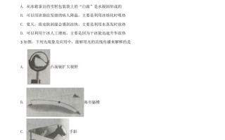 2020年辽 宁省丹东市中考物理试题-【免费下载-高清无水印】【中考真题电子版可打印】