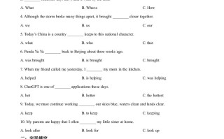 2023 年湖南省株洲市中考英语真题-【免费下载】