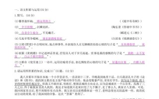 2020-2021学年部编版八年级语文册第三单元检测试卷及答案-【免费下载-高清无水印】【语文电子版可打印】