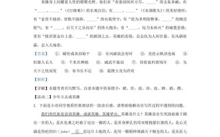2022-2023学年福建省泉州市南安市九年级学期语文期末试题及答案-【免费下载-高清无水印】【语文电子版可打印】