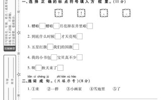 【期末强化专项卷句子与积累】一语文-【免费下载-高清无水印】【语文电子版可打印】