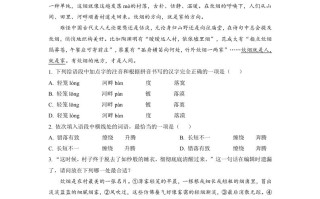 2022年湖南省邵阳市中 考语文真题-【免费下载】