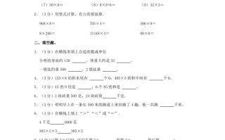 2022-2023学年江苏省无锡市锡山区三年级学期期中数学试卷及答案-【免费下载-高清无水印】【数学电子版可打印】