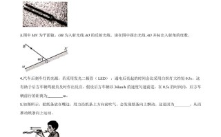 2020年安徽省中考物理试题-【免费下载-高清无水印】【中考真题电子版可打印】