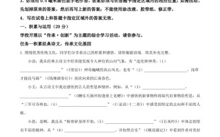 2 024年山东省烟台市中考语文试题-【免费下载】